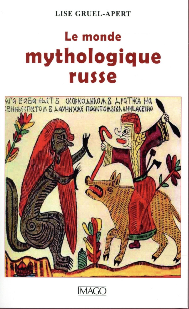 Le monde mythologique russe. 2e édition revue et corrigée