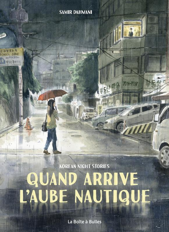 Quand arrive l'aube nautique. Korean night stories