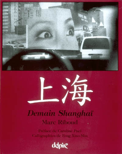 Demain Shanghaï : Shanghai Tomorrow