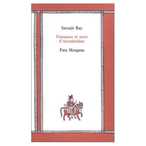 Naissance et mort d'Aryashekhar