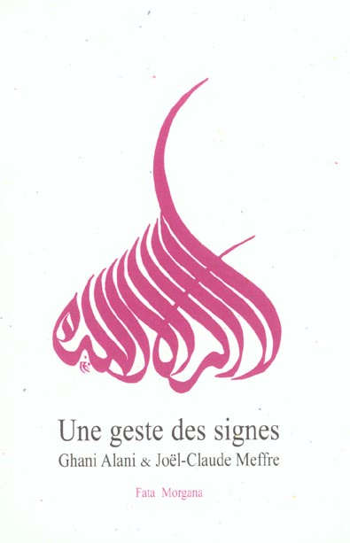 Une geste des signes
