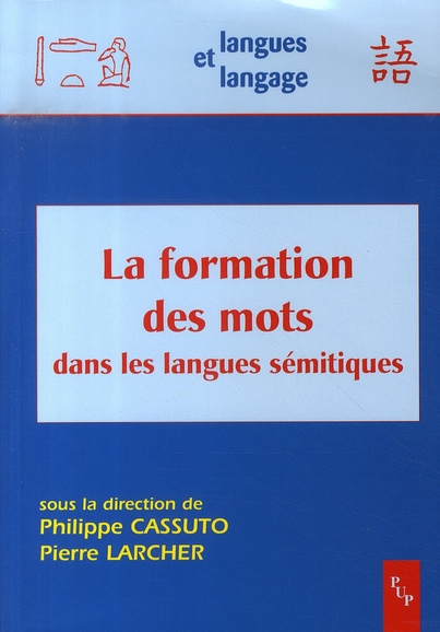 La formation des mots dans les langues sémitiques