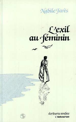 L'exil au feminin