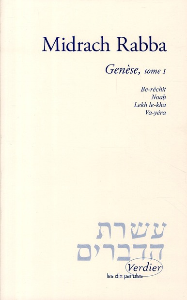 Midrach rabba Tome 1 : Genèse rabba