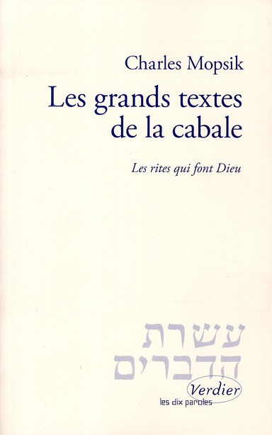 Les grands textes de la cabale. Les rites qui font Dieu