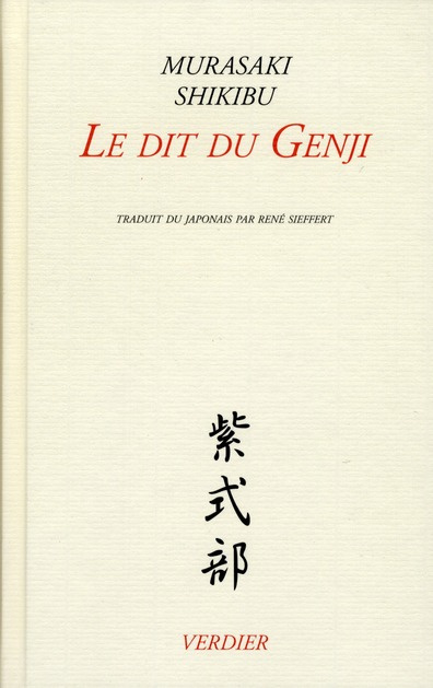 LE DIT DU GENJI