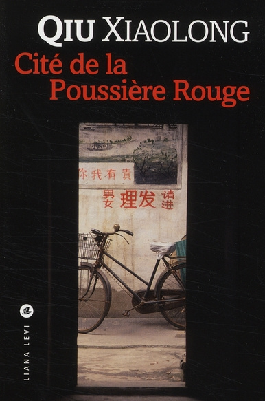 Cité de la Poussière Rouge
