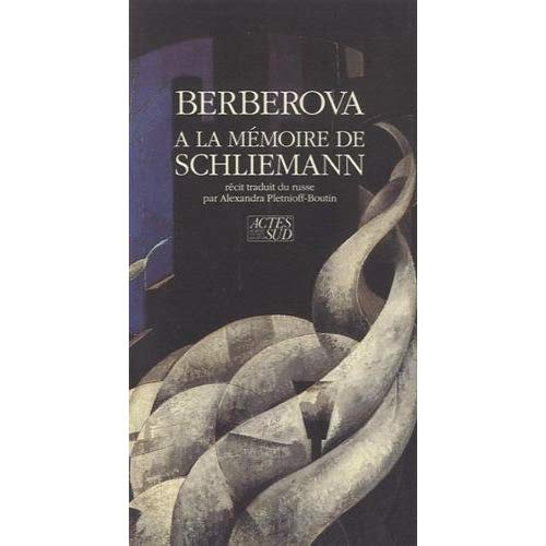 A la mémoire de Schliemann