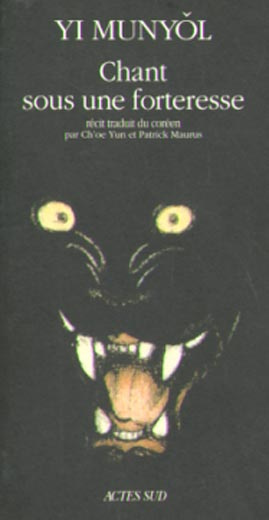 Chant sous une forteresse. Récit