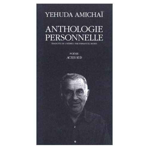 Anthologie personnelle