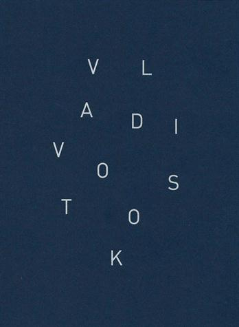 Homeland Vladivostok