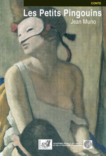 Les petits pingouins. Conte de Noël
