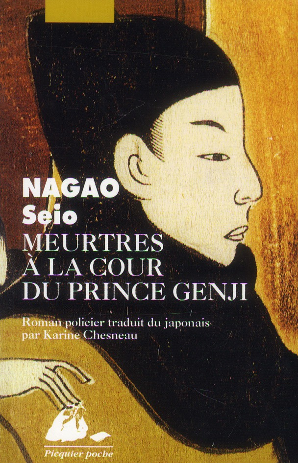 Meurtres à la cour du prince Genji / Roman policier