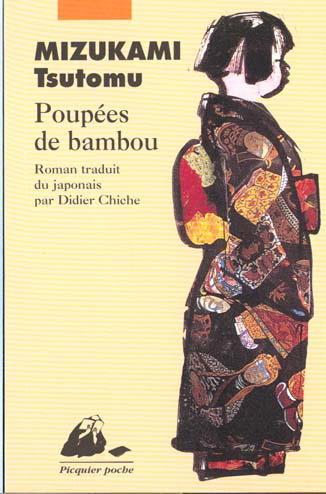 POUPEES DE BAMBOU