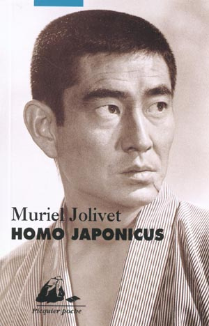 HOMO JAPONICUS