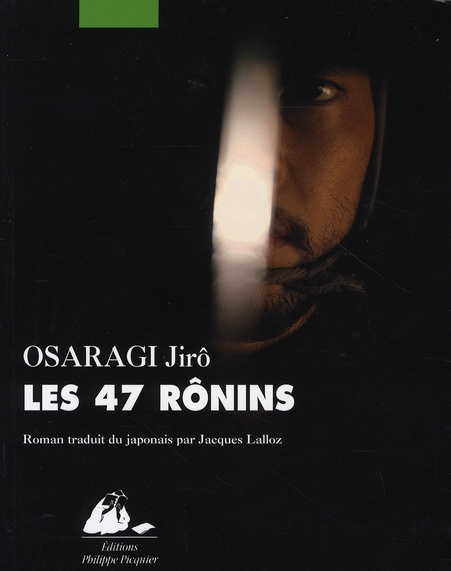 Les 47 Rônins