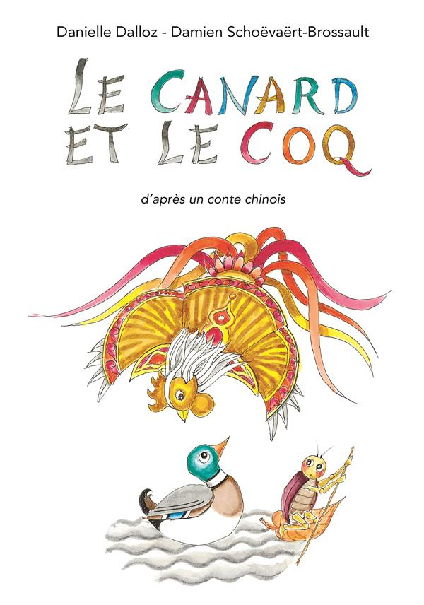 Le canard et le coq. D'après un conte chinois