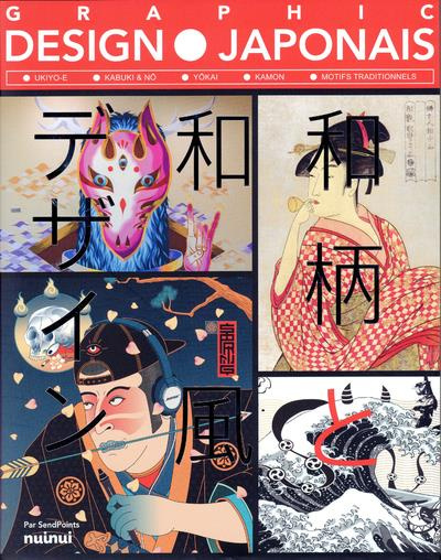 Graphic design japonais. Ukiyo-e, Kabuki & Nô, Yôkai, Kamon, Motifs traditionnels