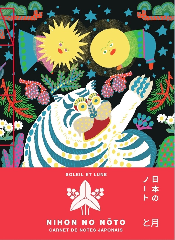 Carnet de notes japonais. Soleil et Lune