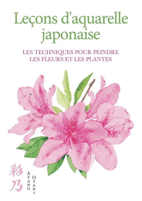 Leçons d'aquarelle japonaise. Techniques pour peindre les fleurs et les plantes