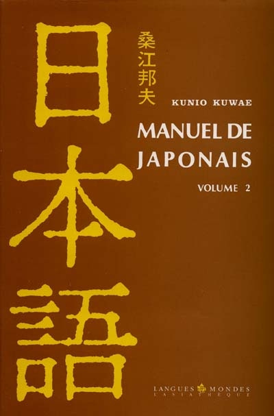 MANUEL DE JAPONAIS. Volume 2