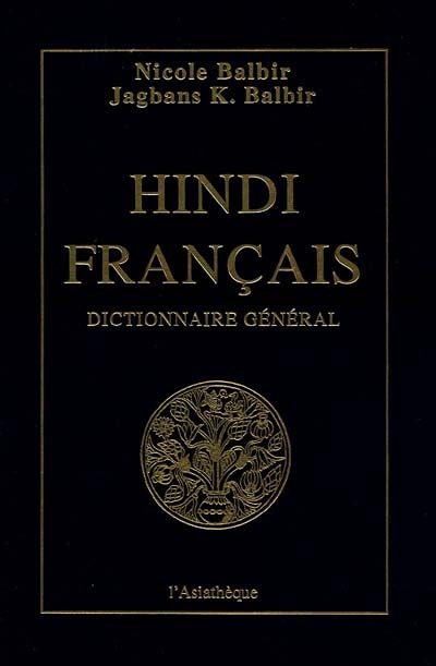 Dictionnaire général hindi-français