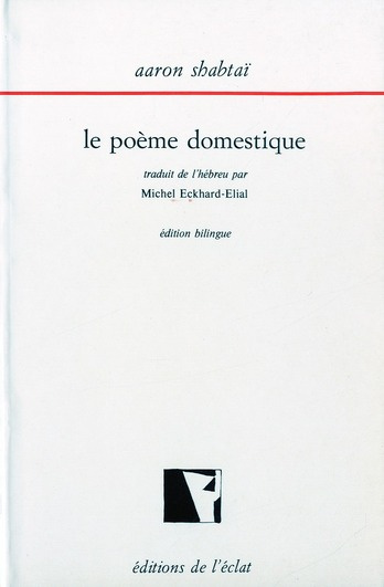 LE POEME DOMESTIQUE I