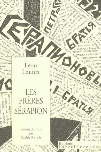 Les frères Sérapion. Pourquoi nous sommes les frères Sérapion, Sur l'idéologie et la politique en li