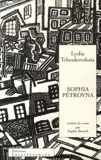 Sophia Pétrovna. (La Maison déserte)