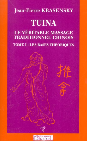 Tuina, le véritable massage traditionnel chinois. Tome 1, Les bases théoriques