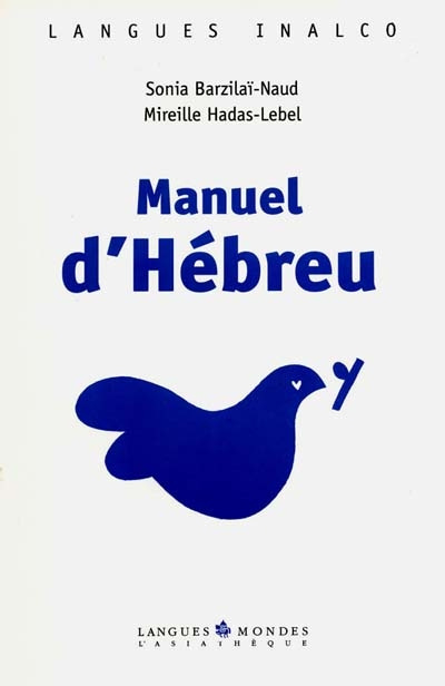 Manuel d'hébreu. Avec CD