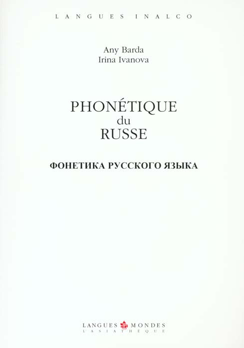 Phonétique du russe. Avec 2 CD