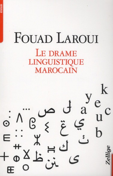 Le drame linguistique marocain