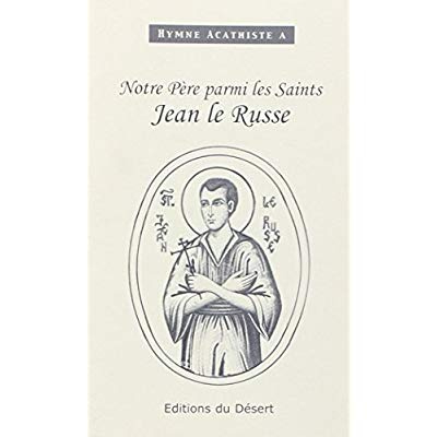 Hymne acathiste a notre pere parmi les saints, jean le russe