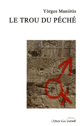 Le trou du péché ou La magie des sens