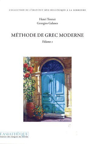 Méthode de grec moderne. Volume 1