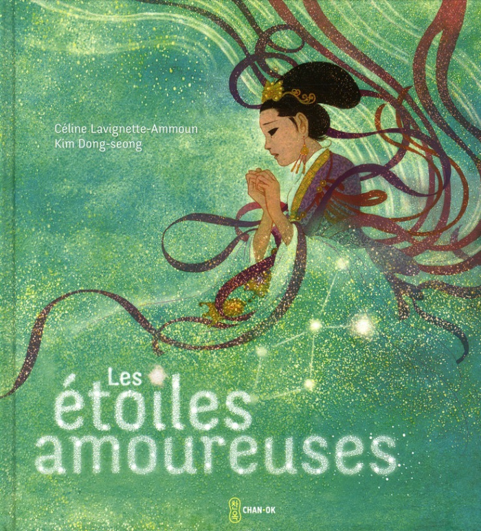 Les étoiles amoureuses