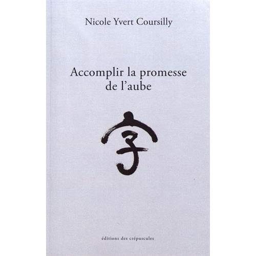 Accomplir la promesse de l'aube