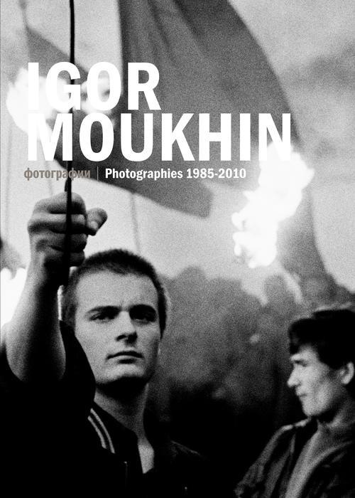 Igor Moukhin. Photographies 1987-2011