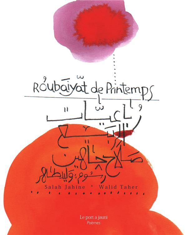 Roubaiyat de printemps. Edition bilingue français-arabe