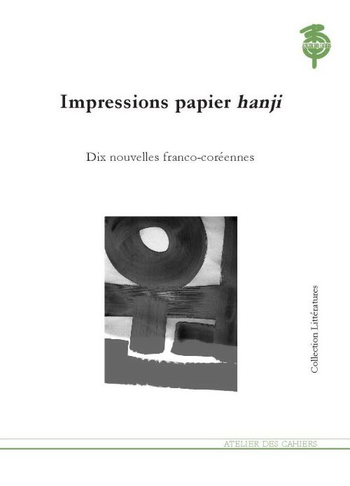 Impressions Papier Hanji. Dix nouvelles franco-coréennes