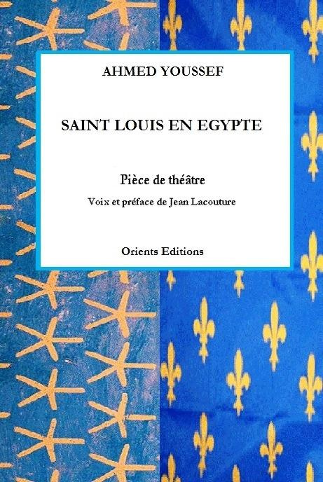 Saint Louis en Egypte