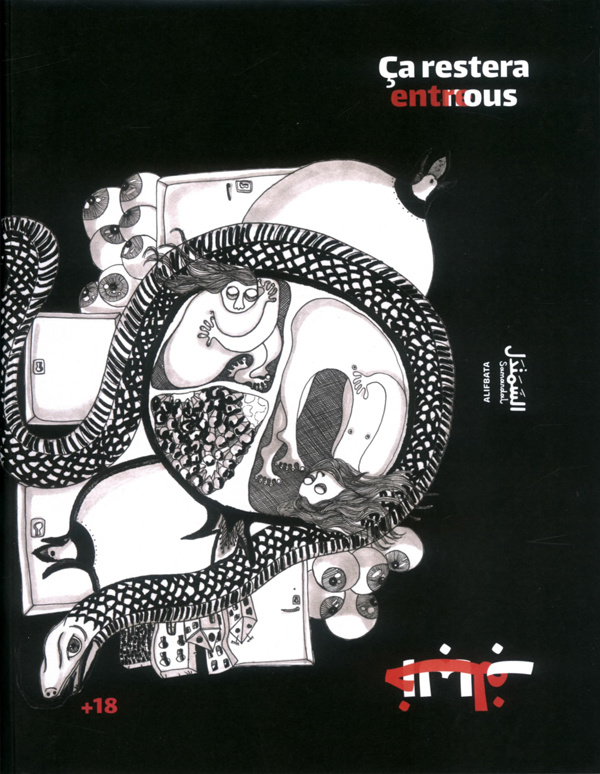 Ca restera entre nous