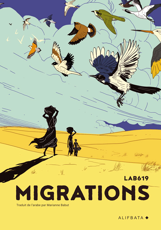 Migrations