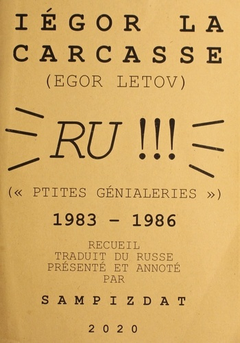 Ru !!!. P'tites génialeries