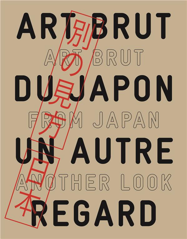 Art brut du Japon, un autre regard. Edition bilingue français-anglais