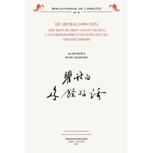 QU QIUBAI (1899-1935) DES MOTS DE TROP