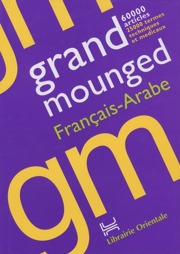 Grand mounged Français-Arabe