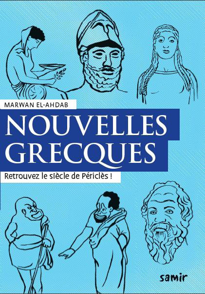 Nouvelles grecques. Retrouvez le siècle de Périclès !