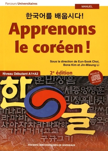 Apprenons le coréen ! Niveau débutant A1-A2, 2e édition, avec 1 CD audio